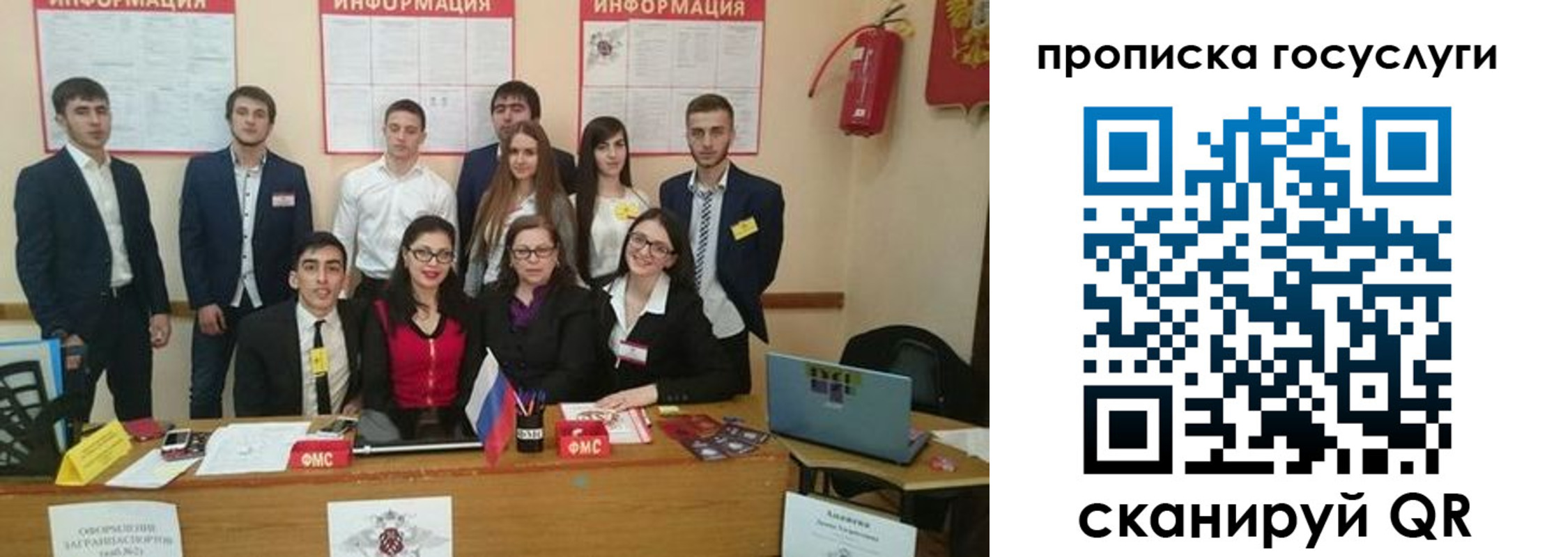 временная регистрация 2025 в Евпатории